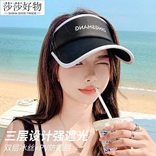 夏天冰絲空頂太陽帽女新款跑步出遊運動騎車無頂遮陽鴨舌帽防曬帽 歷史價格詳細信息