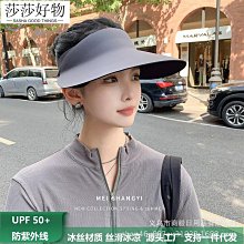 大帽簷無痕一件式防晒帽 夏季空頂遮陽帽 運動防紫外線戶外出遊太陽帽沙灘帽-時尚女裝 歷史價格詳細信息