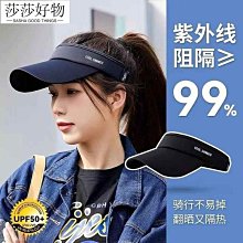 帽子女夏季空頂帽戶外跑步無頂帽太陽帽百搭休閑運動帽遮陽帽 歷史價格詳細信息