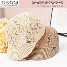 貝雷帽 春夏款鏤空鉤花貝雷帽女韓版透氣青年文藝休閑圓頂草編畫家蓓蕾帽258 NN041 歷史價格詳細信息
