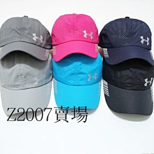 速乾透氣網眼拼接運動上衣(KDT-M015) 歷史價格詳細信息