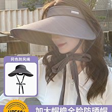 空頂遮陽防曬帽女2024新款夏季防紫外線騎電動車黑色發箍太陽帽子 歷史價格詳細信息