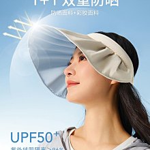 防紫外線防曬帽女貝殼帽遮陽帽夏季太陽帽黑膠純色大簷帽漁夫帽 歷史價格詳細信息