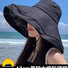 UV黑膠防曬遮陽帽子女夏遮臉防紫外線太陽帽騎車大帽簷百搭漁夫帽 歷史價格詳細信息