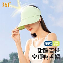 空頂遮陽防曬帽女2024新款夏季防紫外線騎電動車黑色發箍太陽帽子 歷史價格詳細信息
