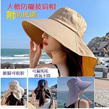 遮陽帽.漁夫帽.大帽檐遮臉漁夫帽女夏季韓版百搭出游遮陽帽防曬草編太陽帽子薄款 歷史價格詳細信息
