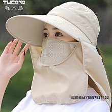 采茶帽女夏季戶外干活涼帽子防紫外線遮臉太陽帽防曬大沿遮陽帽女 歷史價格詳細信息