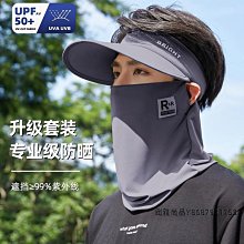 UPF50+防曬帽男夏季新款防紫外線戶外釣魚遮臉太陽帽空頂遮陽帽子-緻雅尚品 歷史價格詳細信息