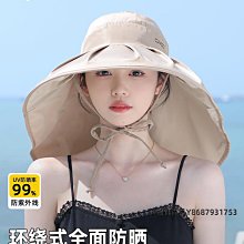 帽子女夏季出游遮陽防曬帽2024新款海邊防紫外線大檐漁夫帽-緻雅尚品 歷史價格詳細信息