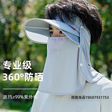 大帽檐 遮陽帽男夏季遮臉防曬帽漁夫帽透氣防紫外線太陽帽戶外釣魚防水帽沙灘帽抗防曬太阳帽盆帽防風帽 歷史價格詳細信息