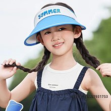 兒童防曬空頂帽女童男童防紫外線帶墨鏡寶寶夏季遮陽帽海邊太陽帽 歷史價格詳細信息