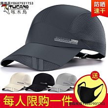 夏季女士棒球帽子時尚薄款珍珠鏤空網紗鴨舌帽軟頂透氣遮陽帽女 (滿599元免運) 歷史價格詳細信息