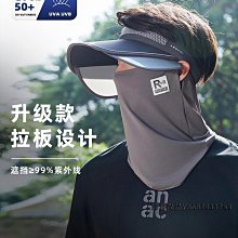 夏天防曬遮陽帽空頂釣魚帽男女可調透氣鴨舌旅游垂釣戶外跑步運動 歷史價格詳細信息