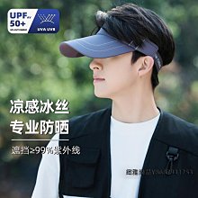 2024夏季防紫外線騎行車戶外防曬服upf50防曬服男女冰絲皮膚衣 歷史價格詳細信息