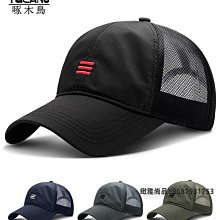 帽子女夏季速干透氣防曬帽男戶外休閑釣魚大頭圍遮陽棒球帽-緻雅尚品 歷史價格詳細信息