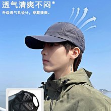 新款速干棒球帽男女通用帥氣洋氣戶外遮陽百搭時尚潮流韓版鴨舌帽星港百貨 歷史價格詳細信息