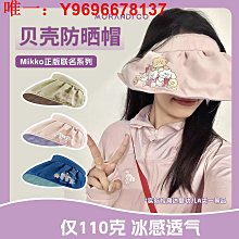 防晒帽SUPERWZM空頂防曬帽男款戶外寬檐太陽帽女夏季冰絲防紫外線遮陽帽  现货 歷史價格詳細信息