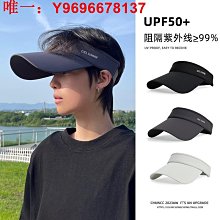 帽子男士夏季遮陽帽透氣防晒帽戶外防紫外線釣魚帽太陽登山漁夫帽 歷史價格詳細信息