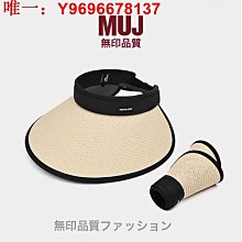 防晒帽無印muj新款空頂防曬帽子防紫外線大帽檐遮陽黑膠太陽帽女款.  现货 歷史價格詳細信息