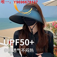 防紫外線防曬帽女夏季遮陽帽大簷遮臉漁夫運動空頂太陽帽子折曡帽 歷史價格詳細信息