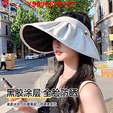 大檐遮陽帽女夏季防紫外線戶外空頂帽新騎車遮臉太陽帽子 歷史價格詳細信息