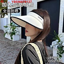冰絲大帽檐遮陽帽女防曬防紫外線新款夏季護頸漁夫帽子太陽帽 歷史價格詳細信息