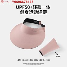 遮陽帽可折疊女夏季新款遮臉防紫外線太陽帽防曬帽子女年輕空頂帽 歷史價格詳細信息