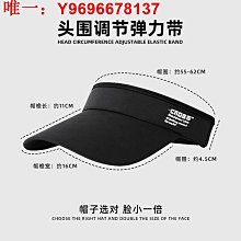 帽子男士夏季遮陽帽透氣防晒帽戶外防紫外線釣魚帽太陽登山漁夫帽 歷史價格詳細信息