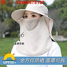 夏季護頸女士防曬遮陽帽子女款2023新款全臉太陽帽男款防紫外線潮 歷史價格詳細信息