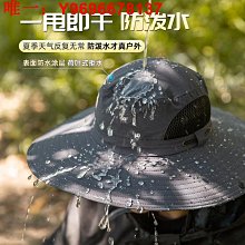 戶外防晒漁夫帽 防晒帽 戶外登山帽大頭圍速乾防水漁夫帽男夏天徒步遮陽釣魚帽西部牛仔帽 歷史價格詳細信息