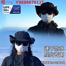 夏日防曬型男 GOLOV.EJOY 輕薄涼感袖套 輕量透氣 親膚有型 歷史價格詳細信息