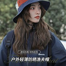 漁夫帽 夏天速干帽 薄款盆帽 大頭圍 遮臉 防曬 遮陽帽女 網孔透氣 歷史價格詳細信息