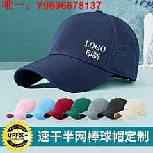 透氣帽速干平頂帽太陽帽春夏季戶外男女遮陽帽透氣防曬鴨舌時尚帽 歷史價格詳細信息