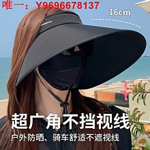 帽子女防曬遮陽遮臉專業防紫外線環繞式加大帽檐空頂太陽帽可折疊-miss木木女裝 歷史價格詳細信息