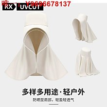 RX UVCUT官網2024新款防曬草帽女遮陽海邊沙灘度假空頂拉菲草編帽-佳藝居 歷史價格詳細信息