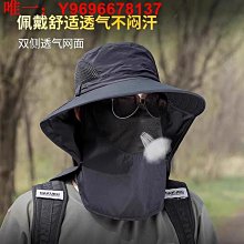 披肩遮陽帽 漁夫帽大帽檐 遮臉帽 披肩遮脖帽 連肩帽 披肩帽 帽子 遮陽 大檐帽 歷史價格詳細信息
