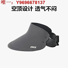 空頂帽無痕一體兒童遮陽帽男女童防紫外線空頂防曬帽戶外運動大檐太陽帽 歷史價格詳細信息