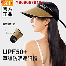 防曬帽女遮臉防紫外線大帽檐可折疊帽子薄夏季黑膠遮陽空頂太陽帽 歷史價格詳細信息