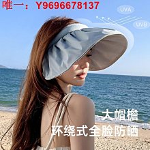 UPF50+防曬帽女夏季防紫外線遮陽帽空頂發箍貝殼帽子大檐uv太陽帽 歷史價格詳細信息