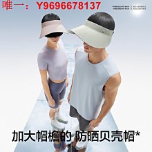 蕉內涼皮502UV防曬手套男女士冰袖護臂護肘抗UV涼感開車夏季 歷史價格詳細信息