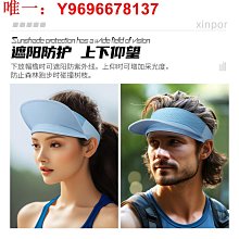 防晒帽SUPERWZM空頂防曬帽男款戶外寬檐太陽帽女夏季冰絲防紫外線遮陽帽  现货 歷史價格詳細信息
