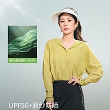 防晒帽蕉寵夏季戶外防曬帽女無痕防紫外線空頂帽可折疊跑步遮陽帽子輕薄  现货 歷史價格詳細信息