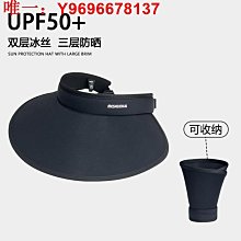 UPF50+防曬帽子女夏季新款騎車防紫外線大檐空頂遮陽帽遮臉太陽帽 歷史價格詳細信息