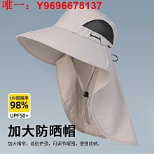 帽子男士 遮臉護頸 大帽檐 新款防曬遮陽帽 釣魚帽 戶外太陽帽 登山帽 歷史價格詳細信息