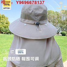 夏季護頸女士防曬遮陽帽子女款2023新款全臉太陽帽男款防紫外線潮 歷史價格詳細信息