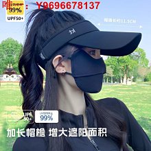 日本UVcut跑步空頂太陽帽出遊冰絲防曬帽男女戶外運動遮陽帽子夏 歷史價格詳細信息