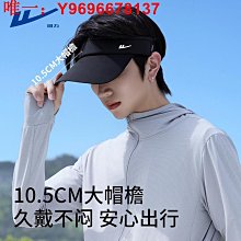 防晒帽回力黑膠防曬帽發箍大檐顯臉小戶外防紫外線夏季新款女空頂帽遮陽  现货 歷史價格詳細信息