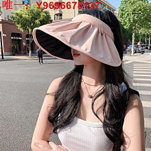 貝殼防曬帽子 遮陽帽夏季 大檐遮陽紫外線可折疊百搭遮臉空頂太陽帽 歷史價格詳細信息