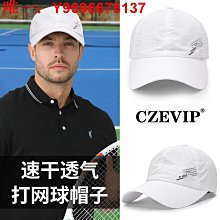夏季網孔透氣帽子女韓版潮時尚百搭大頭圍棒球帽遮陽防曬男鴨舌帽 歷史價格詳細信息