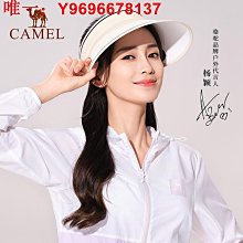 駱駝防曬空頂帽女夏防紫外線大簷遮陽帽子沙灘戶外運動太陽帽女 歷史價格詳細信息